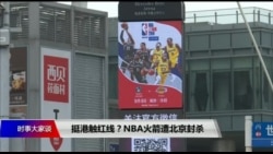 时事大家谈 (完整版) (2019年10月8日) 时事大家谈 (完整版) (2019年10月8日)