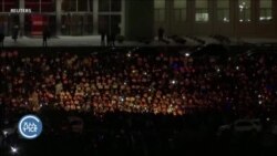 መስርሕ ሓደጋ ምውራድ ዘንጸላሉዎ ዘሎ ፕረዚደንት ደቡብ ኮርያ መስርሕ ሓደጋ ምውራድ ዘንጸላሉዎ ዘሎ ፕረዚደንት ደቡብ ኮርያ