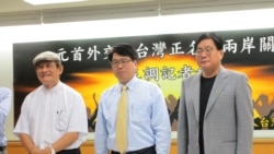 台最新民调:多数民众肯定蔡英文总统出访中南美洲 台最新民调:多数民众肯定蔡英文总统出访中南美洲