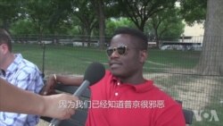 美国万花筒:我来说两句—美国民众选择跟谁干一杯 美国万花筒:我来说两句—美国民众选择跟谁干一杯