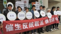 台湾各界就汪洋希望台媒实现一国两制做出反应 台湾各界就汪洋希望台媒实现一国两制做出反应