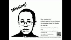 刘霞诗作朗诵会纽约举行 刘霞诗作朗诵会纽约举行