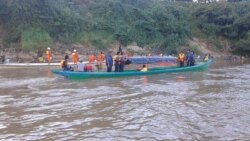 နစ်မြုပ်ခဲ့တဲ့ အောင်စိုးမိုးကျော်ရေယာဉ် ပဲ့ထိန်းကို ဖမ်းဝရမ်းထုတ် နစ်မြုပ်ခဲ့တဲ့ အောင်စိုးမိုးကျော်ရေယာဉ် ပဲ့ထိန်းကို ဖမ်းဝရမ်းထုတ်