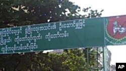 ကြံ့ခိုင်ဖွံ့ဖြိုးရေး စည်းရုံးရေး ခရီးအတွင်း သံဃာတပါး လူဝတ်လဲရ