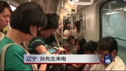 时事大家谈: 扫描中国微信,“微”言耸听却一枝独秀? 时事大家谈: 扫描中国微信,“微”言耸听却一枝独秀?