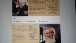 拉脱维亚公开克格勃档案 东正教领袖、名流高官都是线民 拉脱维亚公开克格勃档案 东正教领袖、名流高官都是线民