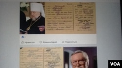 拉脱维亚东正教领袖(上)和俄罗斯东正教会外交机构的神父(下)都是克格勃线民,让当地媒体、社交网络震惊。美国之音白桦拍摄