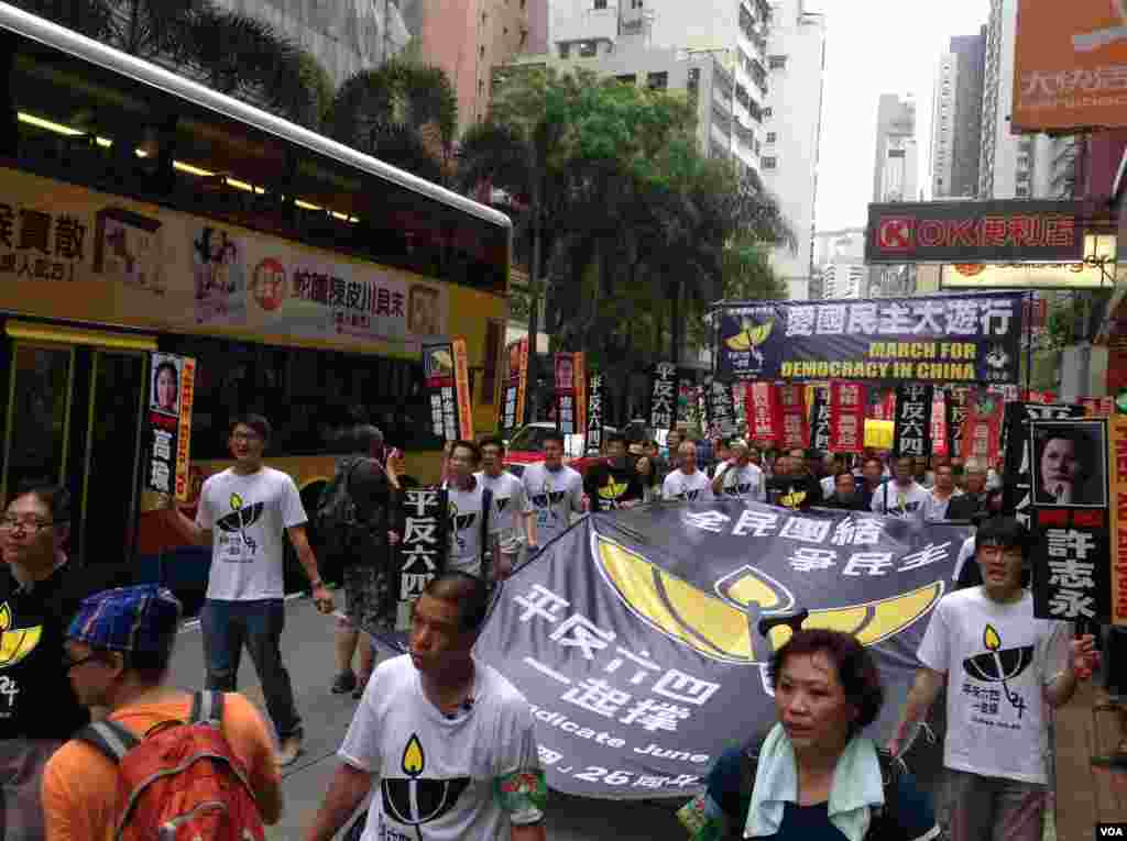 香港市民参加“支联会”举办的六四爱国民主大游行（美国之音海彦拍摄）