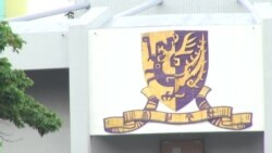 香港中大延迟解放军访问 学生会被官媒狠批 香港中大延迟解放军访问 学生会被官媒狠批