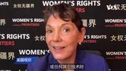 VOA连线(魏之): 从新冠检测到产前检测 中国收集基因数据行为再遭质疑 VOA连线(魏之): 从新冠检测到产前检测 中国收集基因数据行为再遭质疑