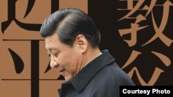 余杰新作《中国教父习近平》在香港出版(开放出版社图片)