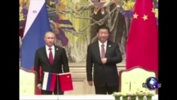 焦点对话: 纪念二战,中俄互相站台为哪般? 焦点对话: 纪念二战,中俄互相站台为哪般?