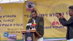 ተመዛበልቲ “ይኣክል!” ይጭርሑ፡ ግዜያዊ ምምሕዳር ይሰማማዕ ተመዛበልቲ “ይኣክል!” ይጭርሑ፡ ግዜያዊ ምምሕዳር ይሰማማዕ