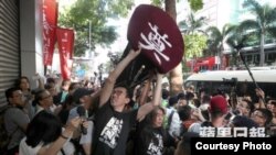 社民连等团体准备抬棺前往金紫荆广场抗议 (苹果日报图片)