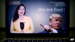 中国央视播报中美贸易争端(2018年8月23日美联社)