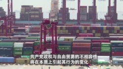美国战略家重新思考针对中国崛起的手段 美国战略家重新思考针对中国崛起的手段
