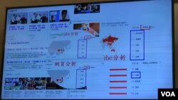 台湾学者沈伯洋2019年10月23日在华盛顿全球台湾研究中心展示中国对台选举渗透图片(美国之音锺辰芳拍摄)