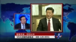 时事大家谈:看看香港,想想台湾 时事大家谈:看看香港,想想台湾