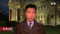 白宫要义:特朗普在威州再起选举诉讼,拜登宣布经济团队人选 白宫要义:特朗普在威州再起选举诉讼,拜登宣布经济团队人选