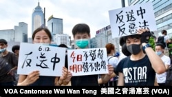 三名16、17岁的高中生参与6-12包围立法会行动,捍卫一国两制,不想香港变成中国失去言论等自由 (美国之音/汤惠芸)