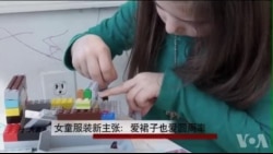 女童服装新主张:爱裙子也爱圆周率 女童服装新主张:爱裙子也爱圆周率