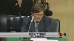 帕金森病命名二百年后治病进展如何? 帕金森病命名二百年后治病进展如何?