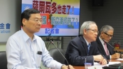 台前外长:台湾中美洲邦交国可能出现断交骨牌效应 台前外长:台湾中美洲邦交国可能出现断交骨牌效应