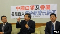 台联党许忠信委员记者会(美国之音张永泰拍摄)