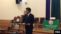 台南市长赖清德在华府台湾同乡会演说(美国之音钟辰芳拍摄)