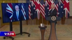 海峡论谈: 美英澳三结义剑指中国? 习近平下令备战打仗 海峡论谈: 美英澳三结义剑指中国? 习近平下令备战打仗