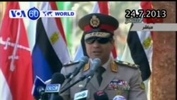 Ai Cập kêu gọi người dân toàn quốc biểu tình (VOA60) Ai Cập kêu gọi người dân toàn quốc biểu tình (VOA60)