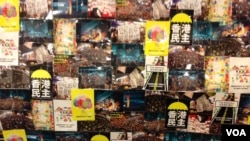 10月28日,香港各界在“占中”一个月的时候举行集会。(美国之音海彦拍摄)