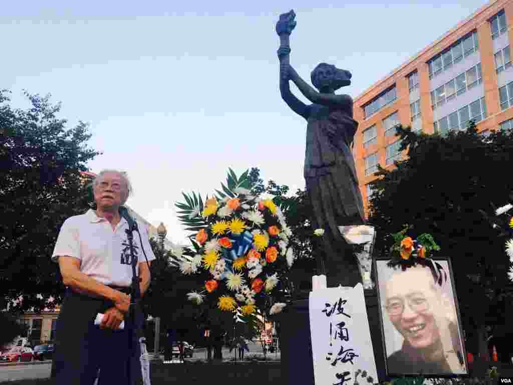 美国首都华盛顿100多名华人聚集在共产主义受难者纪念碑下悼念刘晓波，图为流亡作家郑义发言。（美国之音萧雨拍摄）
