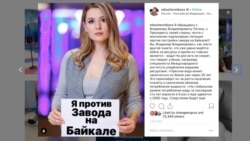 不满中国贝加尔湖建厂 俄全国抗议或冲击双边关系 不满中国贝加尔湖建厂 俄全国抗议或冲击双边关系