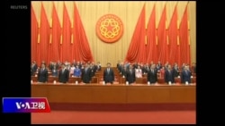 焦点对话:党纪成“史上最严” 家法,习近平反击党内挑战者? 焦点对话:党纪成“史上最严” 家法,习近平反击党内挑战者?