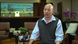 独家:高雄市长韩国瑜称将于今年四五月访美 独家:高雄市长韩国瑜称将于今年四五月访美