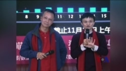 虽有未知数,但阿里巴巴IPO或创纪录 虽有未知数,但阿里巴巴IPO或创纪录