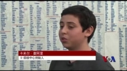 摩洛哥少年在家开创电子垃圾回收业务 摩洛哥少年在家开创电子垃圾回收业务