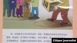 有当地民众提供给美国之音藏语组的图片显示,官方宣传画用汉藏两种语言警告藏民不得向自焚者捐款,不得为自焚者举行祈祷或悼念仪式。