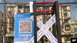 资料照 - 照片时间为2022年4月4日。上海静安区一家面店停业被封。虽然严厉的新冠病毒预防措施有所放缓,但中国经济复苏仍显乏力。