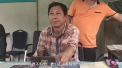 贸易战致反美情绪升温 中国业者忧经济压力 贸易战致反美情绪升温 中国业者忧经济压力