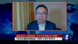 时事大家谈:多名省级高官被替换,习近平官场乾坤挪移? 时事大家谈:多名省级高官被替换,习近平官场乾坤挪移?