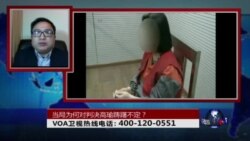 时事大家谈:当局为何对判决高瑜踌躇不定? 时事大家谈:当局为何对判决高瑜踌躇不定?