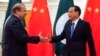 中国总理李克强在北京人大会堂会见到访的巴基斯坦总理谢里夫。 （2017年5月13日）