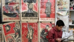 时事大家谈:教科书剔除文革“错误”,习近平释放危险信号? 时事大家谈:教科书剔除文革“错误”,习近平释放危险信号?