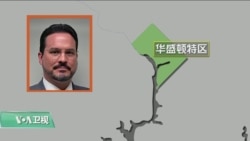 VOA连线(乔栈):特朗普总统即将访日,经贸与安全或为重点 VOA连线(乔栈):特朗普总统即将访日,经贸与安全或为重点