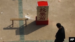 广东乌坎村村民赶走了原村官,2012年3月2日投票选举出自己的村委会(资料照片)