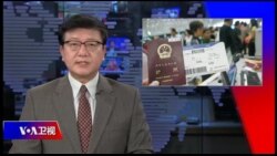 时事大家谈 完整版(2018年5月30日) 时事大家谈 完整版(2018年5月30日)