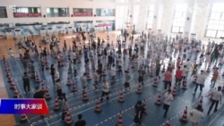 时事大家谈:奥密克戎来袭 各国防控有何进步与争议? 时事大家谈:奥密克戎来袭 各国防控有何进步与争议?