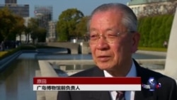 广岛人不忘过去 广岛人不忘过去